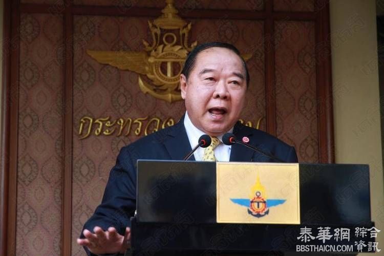 巴逸反对示威游行 吁各党合理表诉求