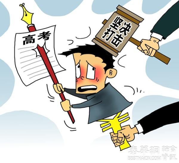 人民日报评江西替考事件：社会公平与诚信被消解甚至重创