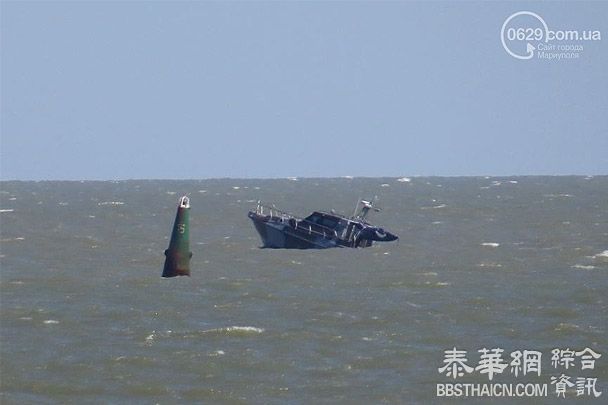 乌警卫艇与不明爆炸装置相撞沉没 6船员获救船长失踪