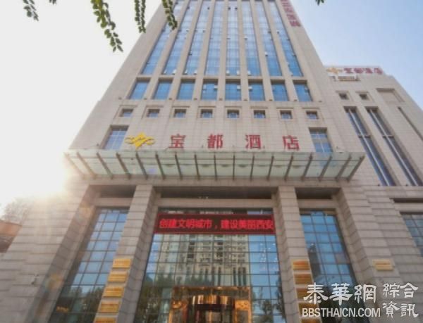 陕西民政厅“救灾中心项目”一半变成了酒店，一半建了经适房