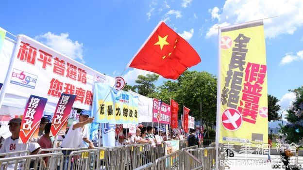 香港立法会开始辩论表决政改方案