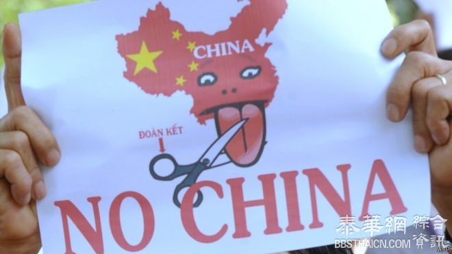 越南指责中国 “违反国际法”攻击渔船