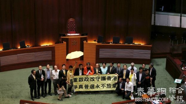 香港政改遭否决：多名议员“错过”投票