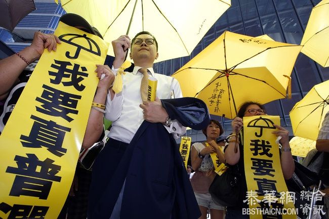 香港政改方案被否决 环球时报破口大骂