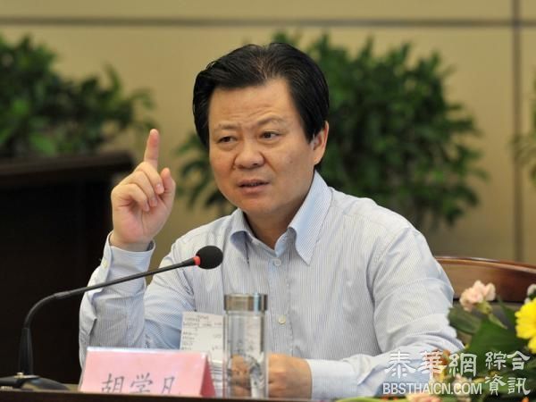 安徽旅游局原局长胡学凡被控受贿，其家人多次参与收受财物