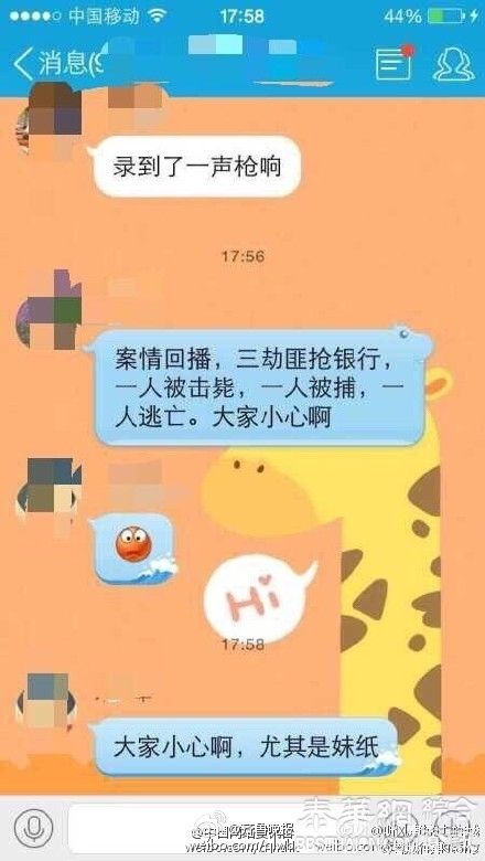 成都高校附近疑发生枪击事件多人听到枪声