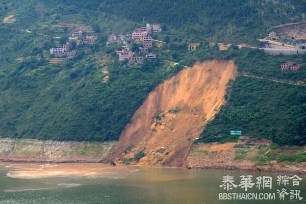 重庆巫山滑坡致沿岸1人失踪4人伤，另有13艘船舶翻沉