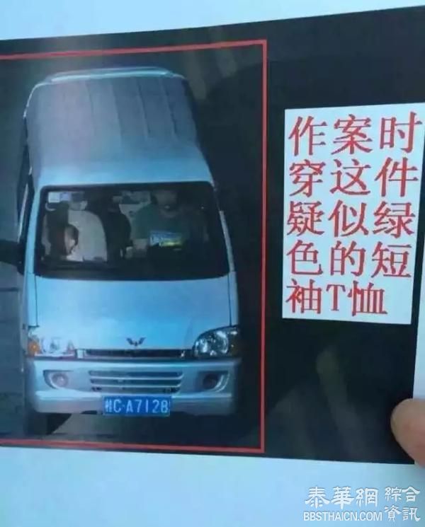 广西桂林幼儿园门口发生命案：男子抢走三龄童并捅死其父