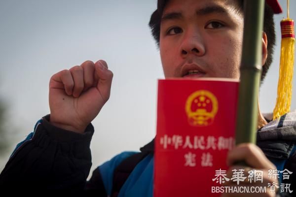 中国拟法定宪法宣誓制：暂未扩至所有公务员，65字誓词曝光