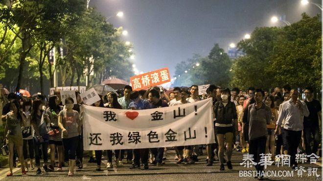 上海金山市民游行反对化工PX项目