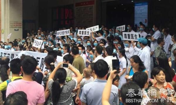 重庆医生被患者家属打伤：医护集体拉横幅抗议，打人者已被拘