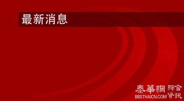 法国袭击事件致一男子‘被斩首’