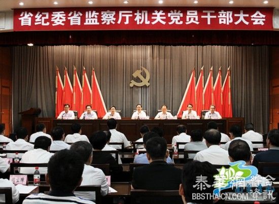 广东省纪委领导班子大调整：王衍诗、陈波同时调任副书记