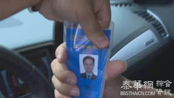 湖南派出所长被指开套牌奥迪，警方：涉变造机动车号牌，正查