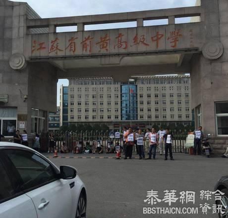 江苏一女生考试时手机被没收，请假上厕所后坠楼身亡