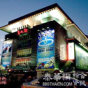 北京警方否认“永安里地铁站附近爆炸”，餐馆：就冒了烟