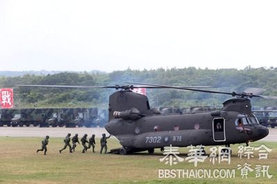 中国台湾国军战力展示　特战女兵入列