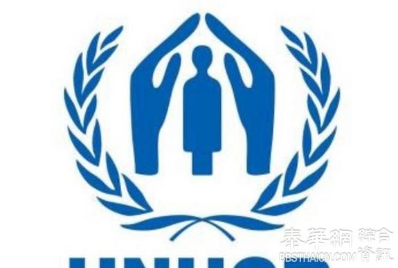 联合国难民总署声明： 希望泰国勿遣返维人