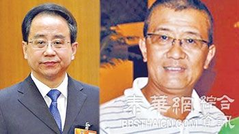 传挟机密逃美　令完成或返华配合调查