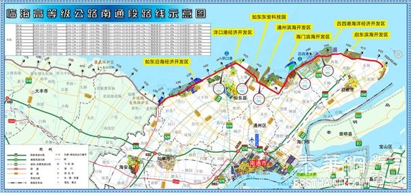 江苏临海高等级公路全线免费，双向四车道从连云港直抵南通