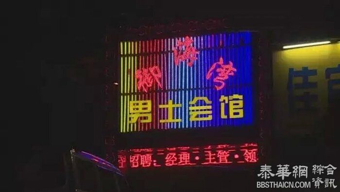 湖北破获一网络招嫖案 查获大量涉黄视频