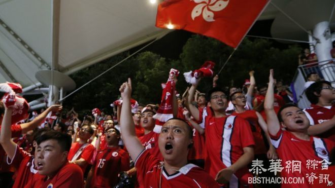 国际足联警告香港足总:部分球迷再嘘国歌 将遭严惩或被禁观赛