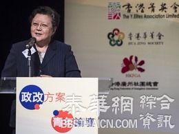 范太谈国安法：港人把自己看得太重要