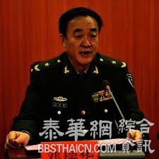 中共邓瑞华少将落马后心理崩溃 指胆大爱钱