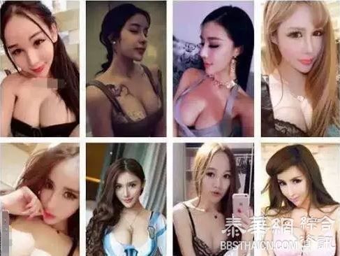 怎样识破朋友圈里的外围女