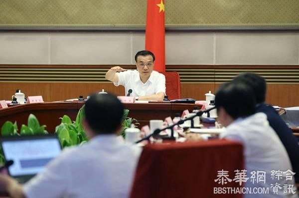 9位专家、企业主与李克强谈经济：政府对股市波动有充足预案
