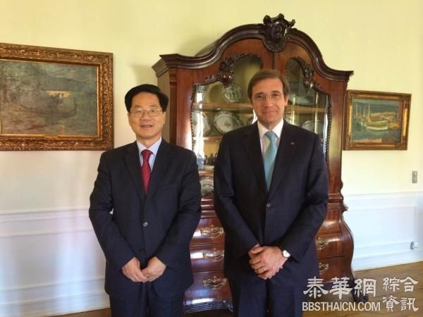 中国驻外使节调整继续：黄松甫离任驻葡萄牙大使