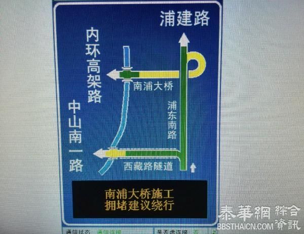 上海南浦大桥的“桥”字首次松动紧急维修，系邓小平亲笔题写