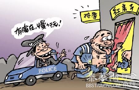 男子招嫖发现卖淫女是同乡 报警将对方解救