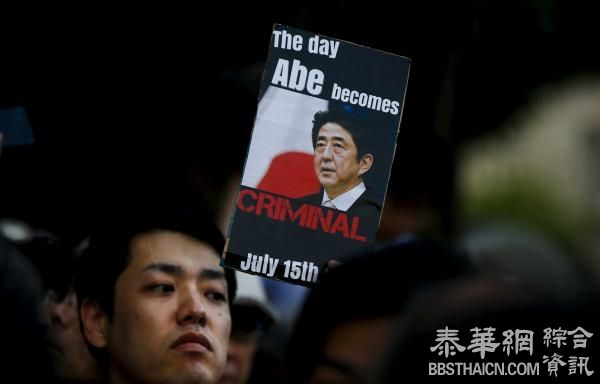 日本走出危险一步：众院强行通过新安保法案，可随时出兵海外