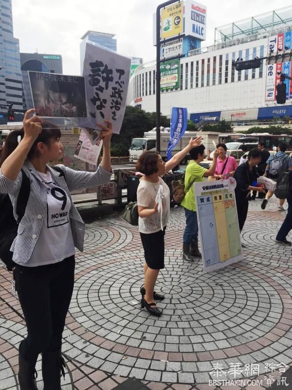 日本走出危险一步：众院强行通过新安保法案，可随时出兵海外