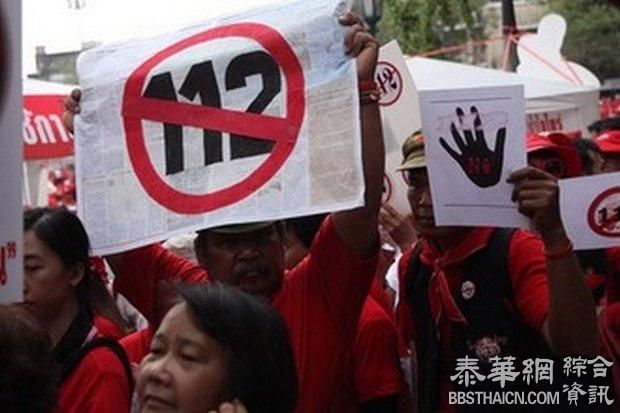以双方法律不对接为由 法拒绝引渡藐皇疑犯