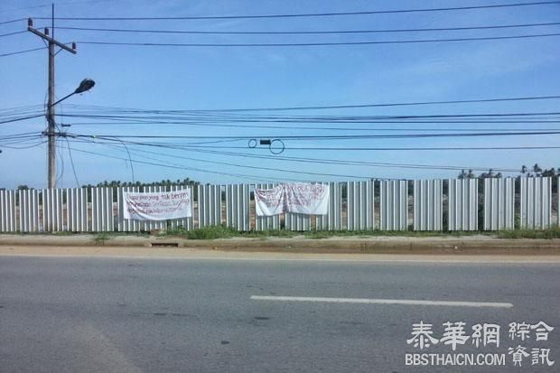 宋卡府南匪异动 多地现炸弹标语