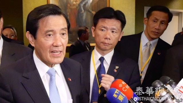 马英九称对美、日、中国大陆关系极好