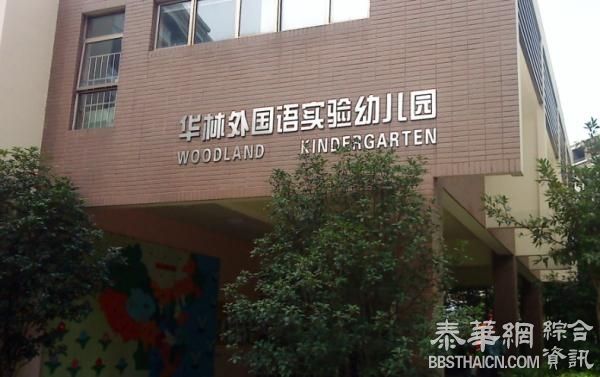 强迫学前儿童信仰基督教，广西柳州一幼儿园被强制取缔