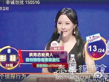 深圳土豪20豪车求婚　《非诚》女嘉宾转头走