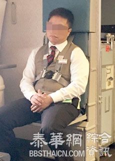 国泰管理不善　空少玩手机打瞌睡