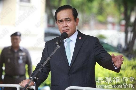 反电厂人士总理府抗议 巴育反诘：不发电难道用油灯？