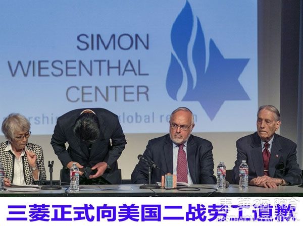 二战劳工要依靠自己国家法院解决问题