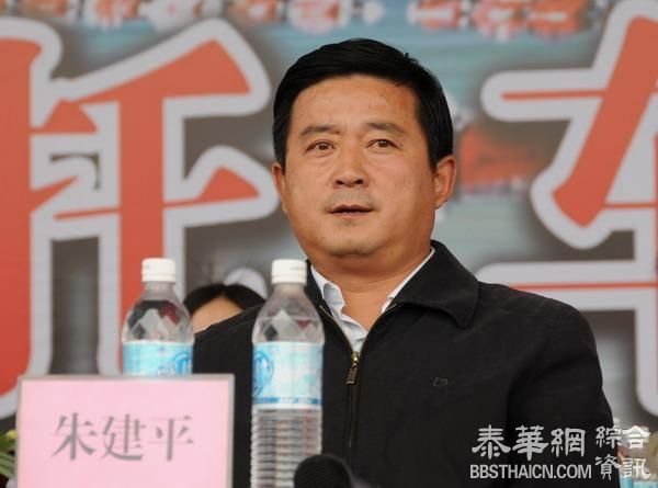 青海省经信委原主任朱建平、能源局原局长于小明被“双开”