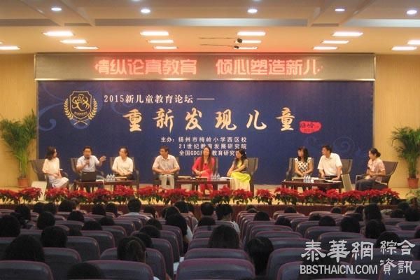 温饱不愁，为何很多孩子不快乐？江苏扬州一小学开设哲学必修课