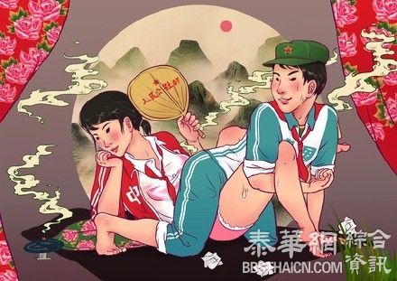 插画名叫“敏感词”少先队员"性感"场景 被网友斥恶俗