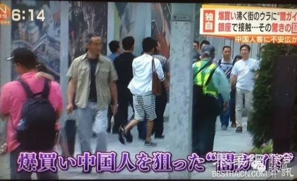 华人导游这样坑骗中国游客 日本人傻眼