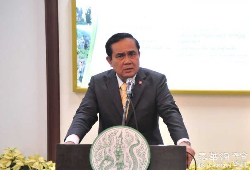 前总理塔信自荐经济顾问     现总理巴育：忘了他是谁