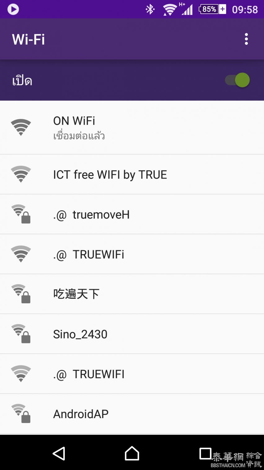 1日开始公交wifi免费