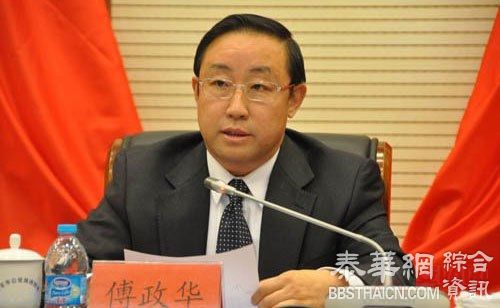 傅政华：坚决打好抗战70周年纪念活动安保督察攻坚战